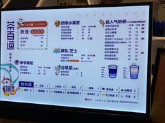 -茶百道(SKLP新光里+店)