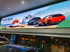 -永达一汽大众4S店(金杨地区店)