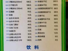 菜单-盈田盈粥庄(博山东路店)