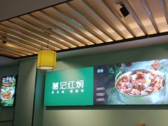 -葛记红焖羊肉(人民路店)