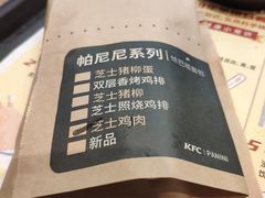 -肯德基(朝阳门店)