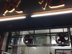 -汉记面馆(南华东路店)