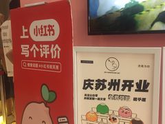-狐狸和向日葵(北京路店)