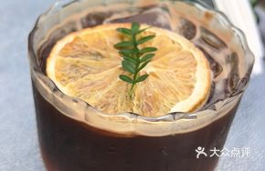 Sunny Orange Iced Coffee
