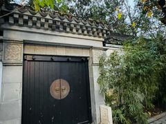 -1912街区