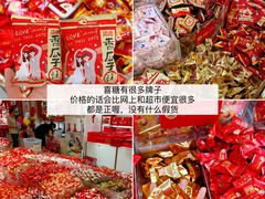 -西北轻工批发市场