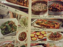 菜单-巴扎美食·新疆菜·西域歌舞表演餐厅(新疆大厦店)