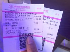 -幸福蓝海国际影城(烟台大悦城IMAX店)