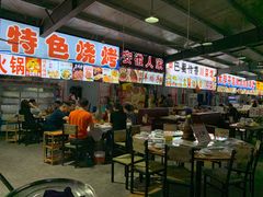 -大学城夜市大排档(凤栖路店)