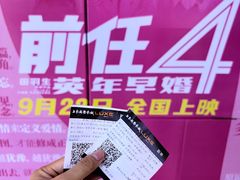 -上影国际影城(成都银泰LUXE店)
