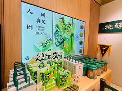 -泸溪河桃酥(西直门凯德店)