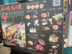 -一绪に寿喜烧(荟聚店)