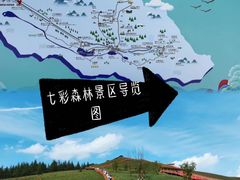 -丰宁坝上草原