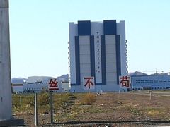 -中国酒泉卫星发射中心