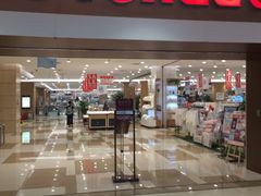 -伊藤洋华堂(温江店)
