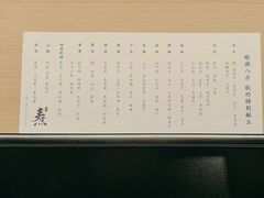 -焘