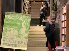 -1200读书自习室(体育东店)
