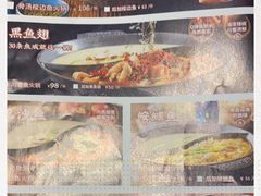 -新辣道鱼火锅(世纪金源购物中心店)
