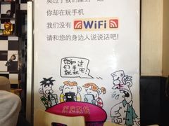 iphone_upload_pic-小俩口烧烤东北菜(双井店)