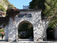 -十渡东湖港风景区