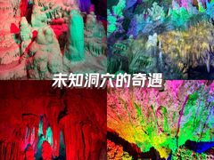-蓟州溶洞风景区
