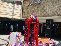 -中海环宇荟
