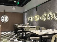 -留半山·香港食堂(啦啦宝都店)