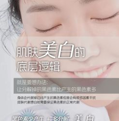 -悦瑢港湾科技美肤芳疗美容