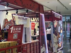 -招商银行(济南解放东路支行)