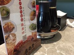 -鼎泰丰(国贸商城店)