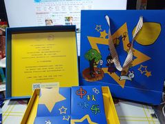 -广州粤海喜来登酒店