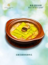 -星河湾半岛酒店·宴会厅