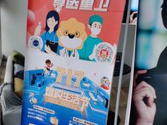 -苏宁易购(Suning Pro北京回龙观店)