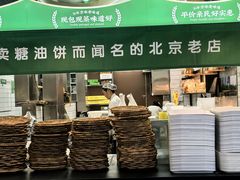 -黑窑厂糖油饼烤鸭·清真菜(旗舰店)