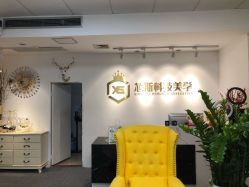 -元一肌肤管理中心