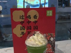 -奈雪的茶(佛山顺德美的悦然广场店)