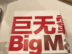 -麦当劳(临顿路店)
