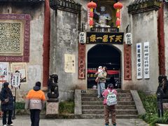 -寻龙山风景旅游区