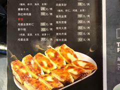 -金谷园饺子·烧烤·家宴(人大总店)