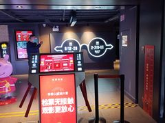 -新影联·华谊兄弟影院(望京店)