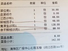 -赣府酒家(广报中心店)