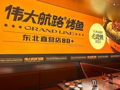 -杉杉奥特莱斯广场(哈尔滨店)