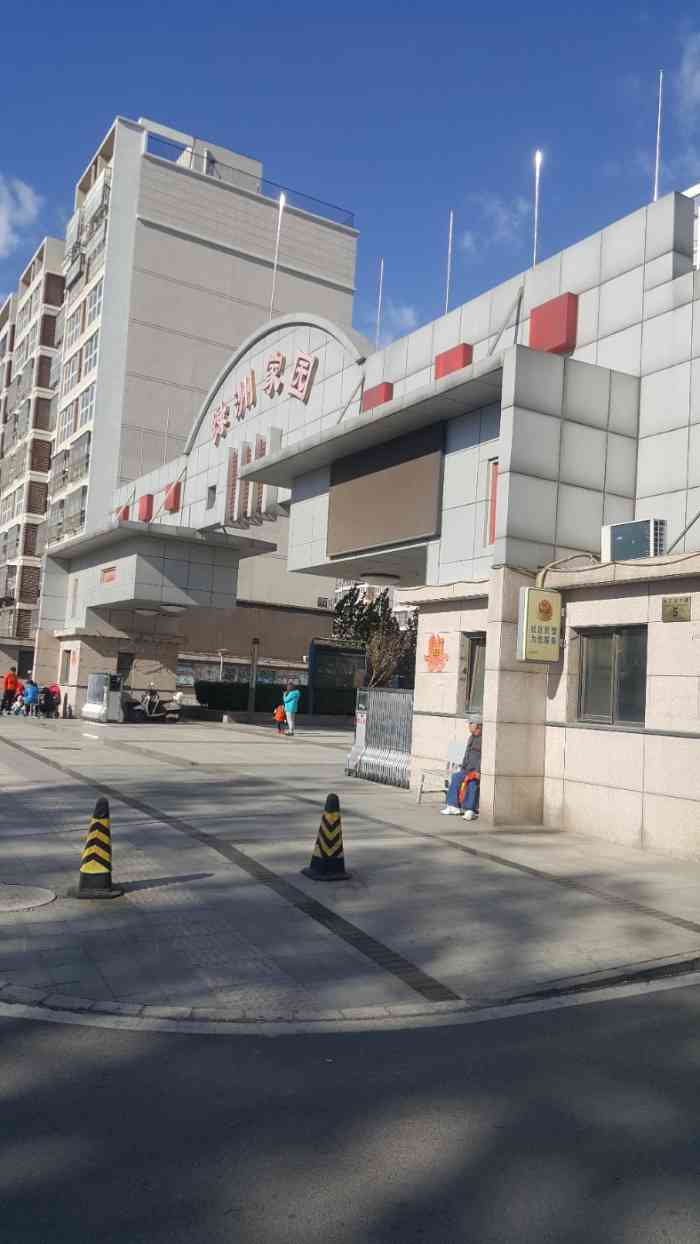 绿洲家园(大瓦窑西二街)-"朋友住的小区.环境和管理都还行.就是有野.