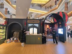 -天河城购物中心