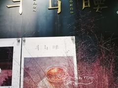 -半山腰·云南菜(侨福芳草地店)