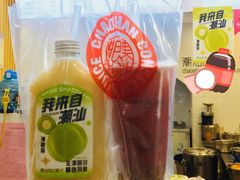 葡萄百香果-潮汕良心果汁(金新北路店)