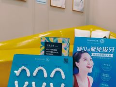 -启辰口腔(南坪店)