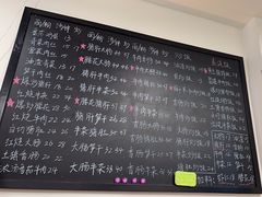-兰溪十八浇(天一店)