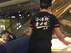 -鱼酷活鱼烤鱼(南京水游城店)