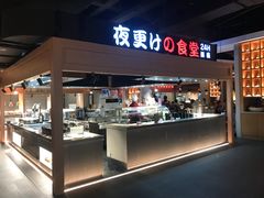 -蓝鲸湾汤泉(包河店)